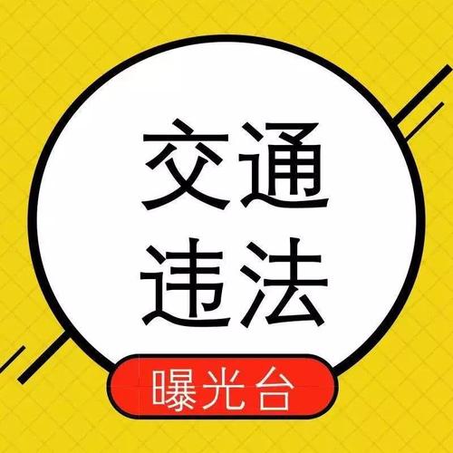 沈阳警察醉驾是否会被开除公职    