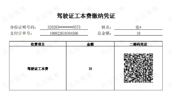 1592191500389783.png 8.png