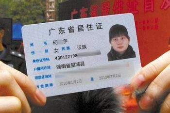 宜车贷需要什么条件