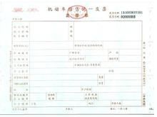 宜车贷需要什么条件