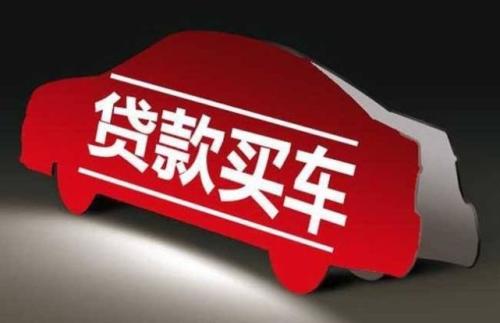 货车贷款利息多少