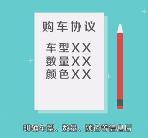 二手车贷款流程