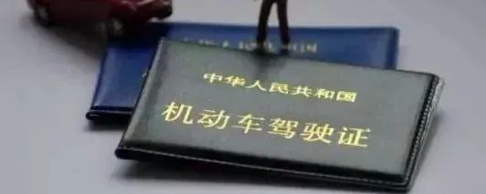 1574754507850588.jpg 15437395_jiashizheng.jpg