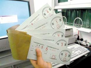 1591493925287685.jpg 1591493925287685.jpg