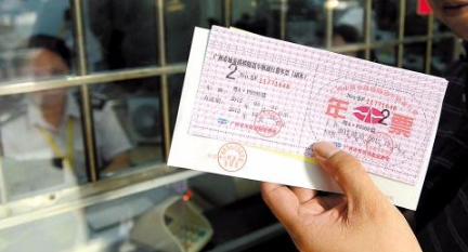 1592538863701861.png 1592538863701861.png