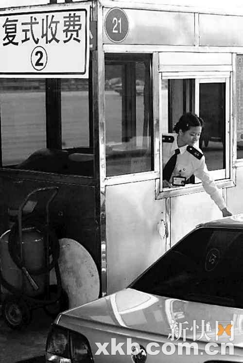 每天千分之二 年卡贷款逾期交费要收税款滞纳金(图)